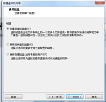 从零开始的linux  第一章_linux_09