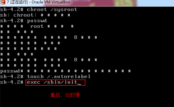 Centos 7忘记密码，如何重置_密码_04