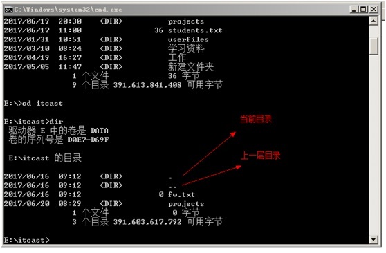 Java基础 - 第一天  Java入门_数据类型_08