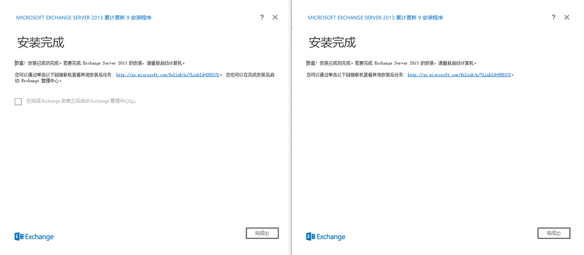 Exchange 2013之（二）MBX部署_Exchange 2013之MBX部署_12