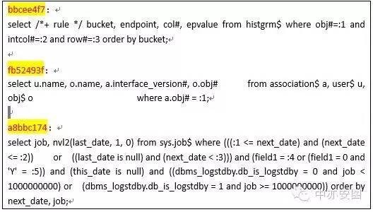 Systemstate Dump分析经典案例（下）_oracle_07