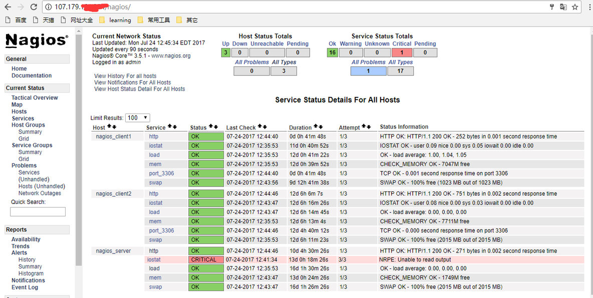 Nagios服务端安装_nagios