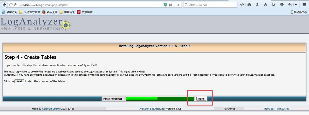 centos 7 配置 loganalyzer _配置 _05