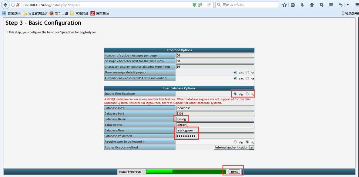 centos 7 配置 loganalyzer _配置 _04