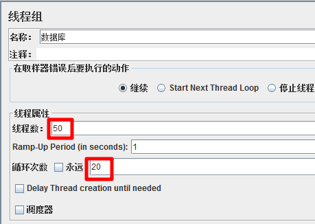 利用Jmeter向MySQL批量插入数据 _jmeter_06