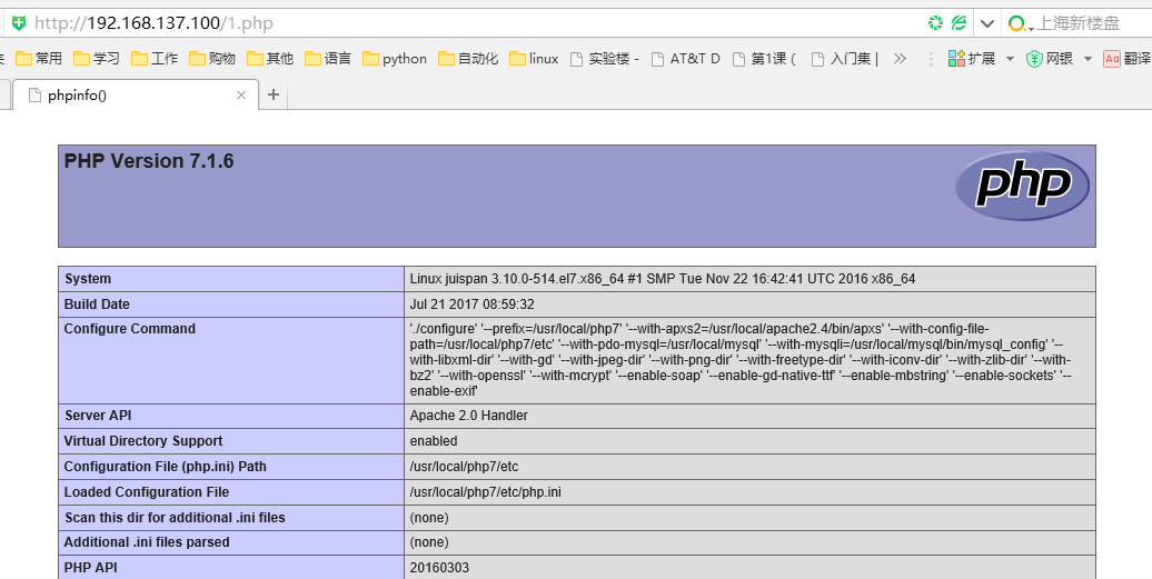 [LAMP]Apache和PHP的结合_lamp