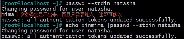 用户和组——Linux基本命令（7）_Linux_19