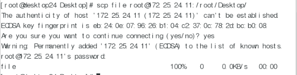 linux云自动化运维基础知识12（不同系统之间的文件传输）_linux_06