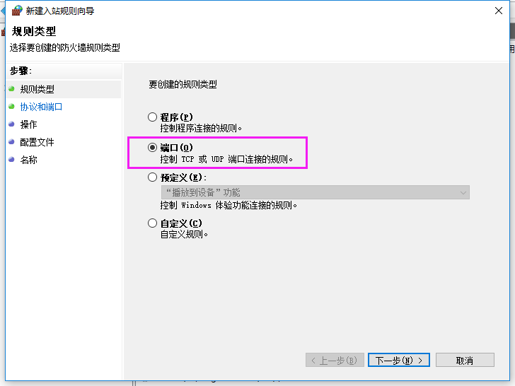 mysql-5.7.19 winx64解压缩版安装配置教程_mysql_12