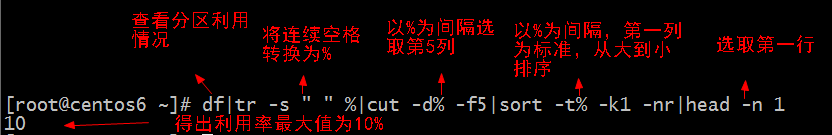 文本处理工具-2_Linux_25