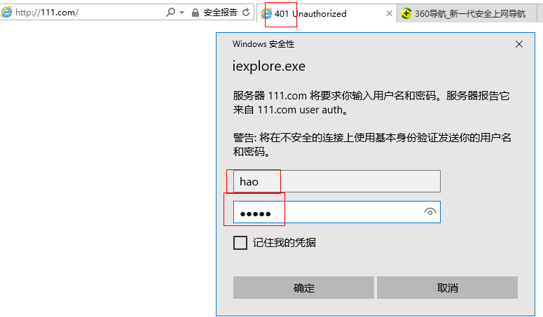 Apache用户认证；域名跳转；Apache访问日志_apache_06