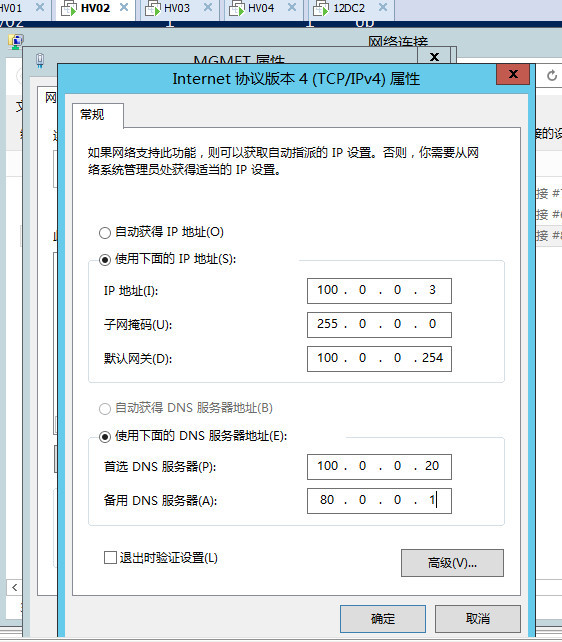 WSFC动态仲裁及投票调整2_动态仲裁_46