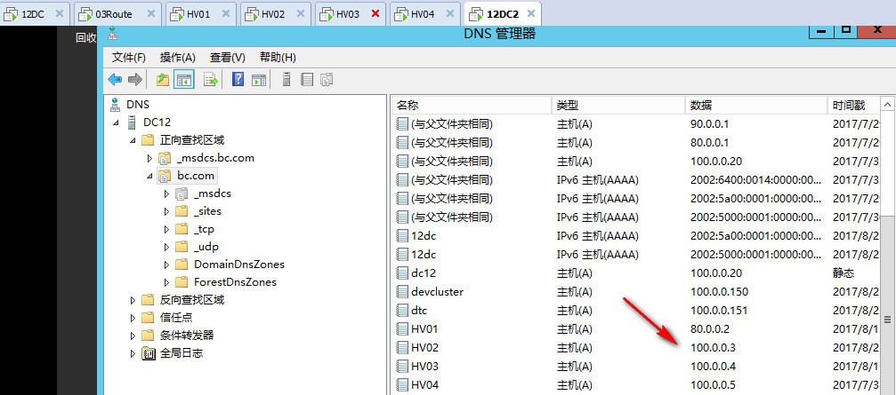 WSFC动态仲裁及投票调整2_LowerQuorumPriorityN_48