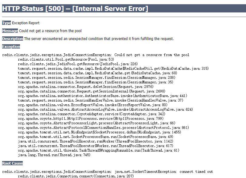 Tomcat8连接Redis3的一次报错记录_tomcat8