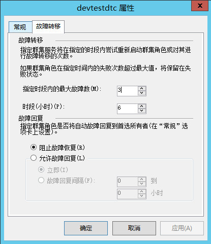 WSFC日志分析进阶篇_底层分析_06