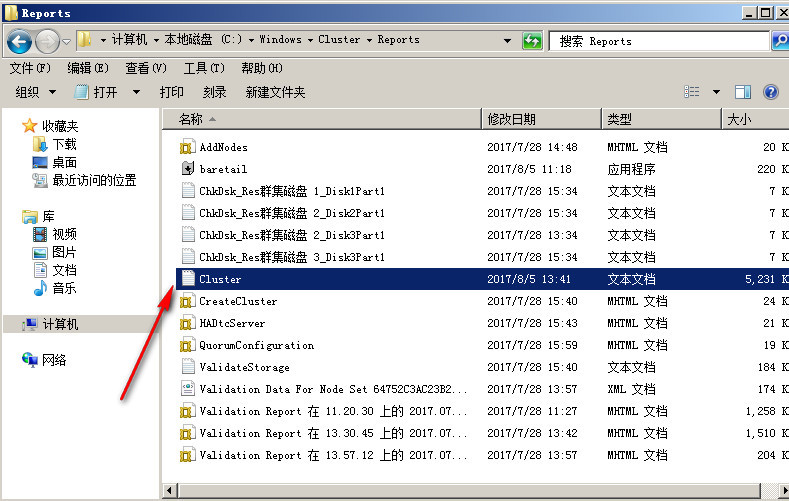 WSFC日志分析进阶篇_底层分析_13