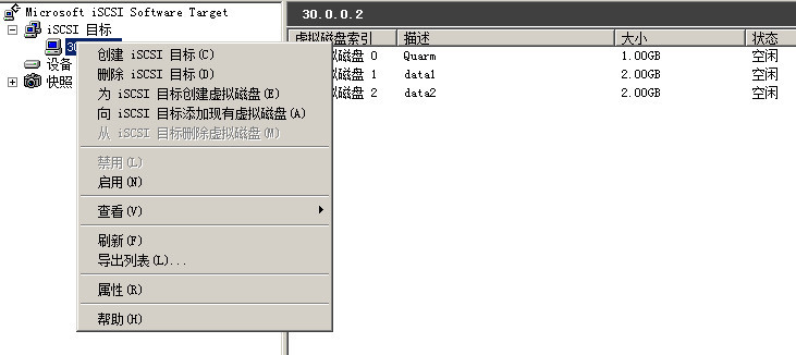 WSFC日志分析进阶篇_WSFC_19