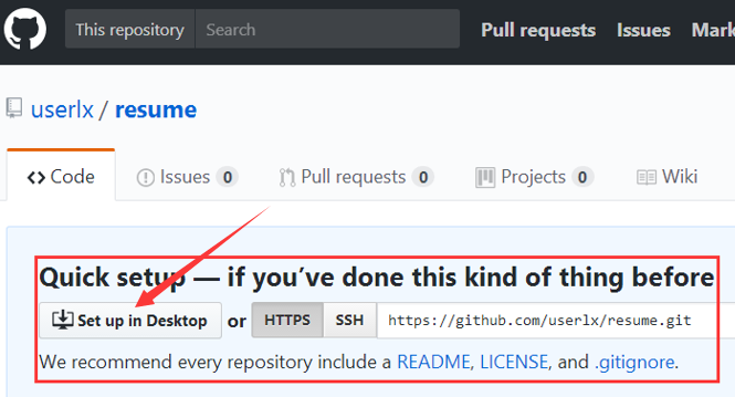 GitHub使用教程——（1）使用GitHub创建简历展示页_git  GitHub  _10