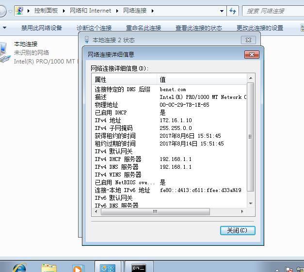   如何创建DHCP的中继代理_张兆森_32