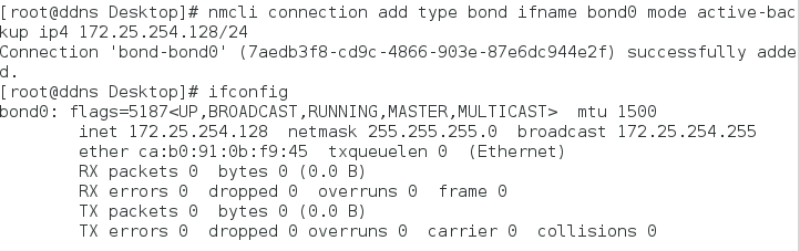 Linux的高级网络控制_网桥 链路聚合 bond_17