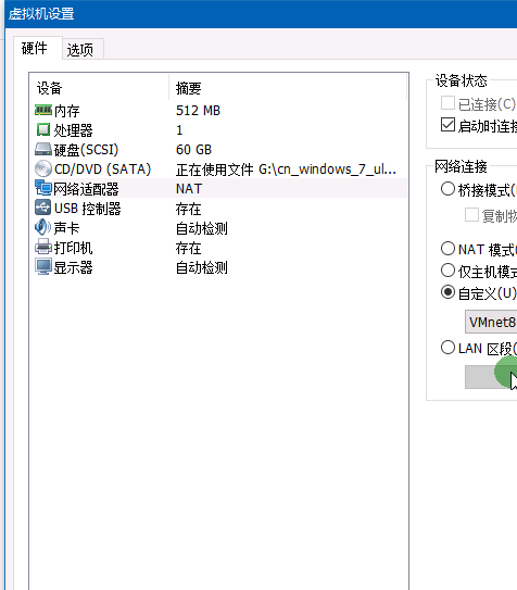       windows2008配置DHCP中继_赵鑫  dhcp   dhcp_04