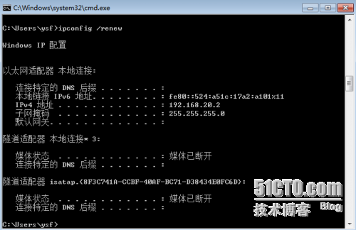       windows2008配置DHCP中继_赵鑫  dhcp   dhcp_34