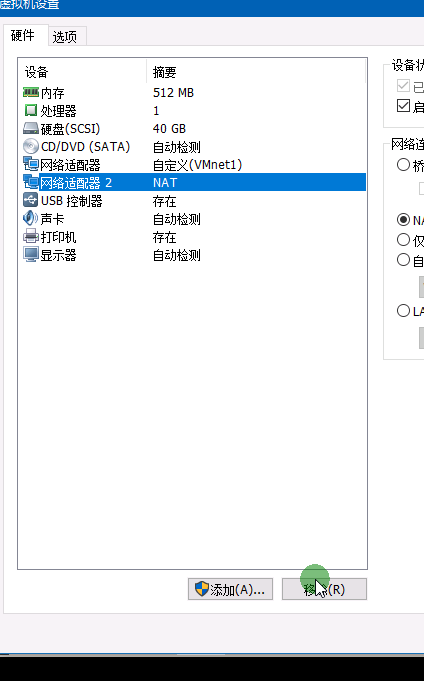       windows2008配置DHCP中继_赵鑫  dhcp   dhcp_03