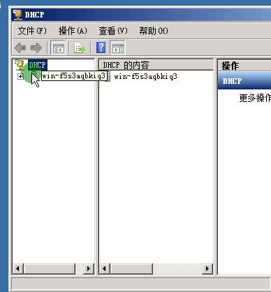       windows2008配置DHCP中继_赵鑫  dhcp   dhcp_13