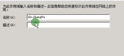       windows2008配置DHCP中继_赵鑫  dhcp   dhcp_20