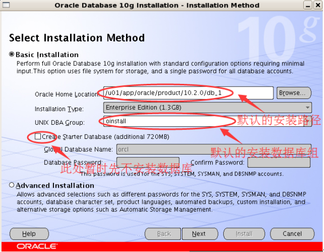 Linux下面oracle环境的搭建_linux_08