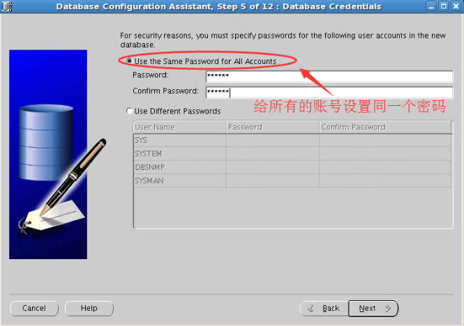 Linux下面oracle环境的搭建_oracle_29