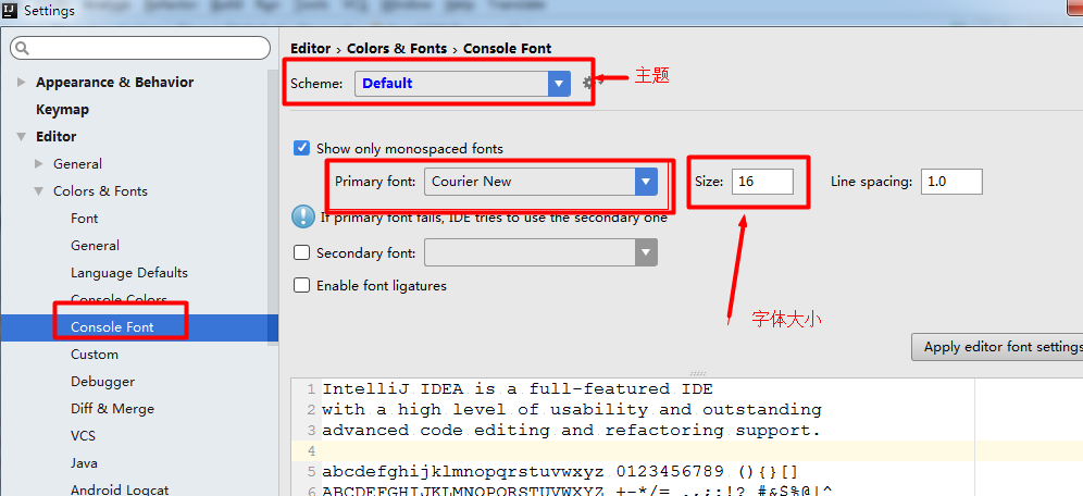 IntelJIdea 如何修改控制台字体大小和主题_IntelJIDea