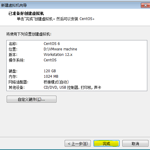 yum使用之小练习_Linux_15