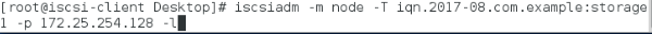 Linux的iscsi磁盘服务_iscsi_09