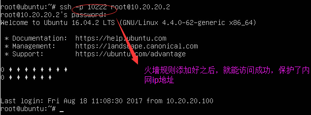 Centos7配置为NAT服务器_nat_08