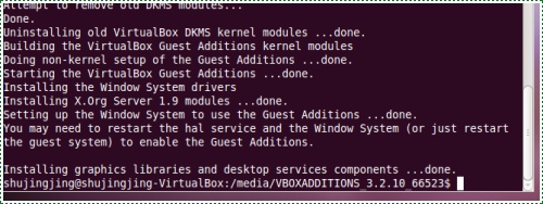 如何为虚拟机里的Ubuntu10.10安装增强功能?
