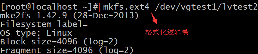 quota 和lvm_逻辑卷 _11