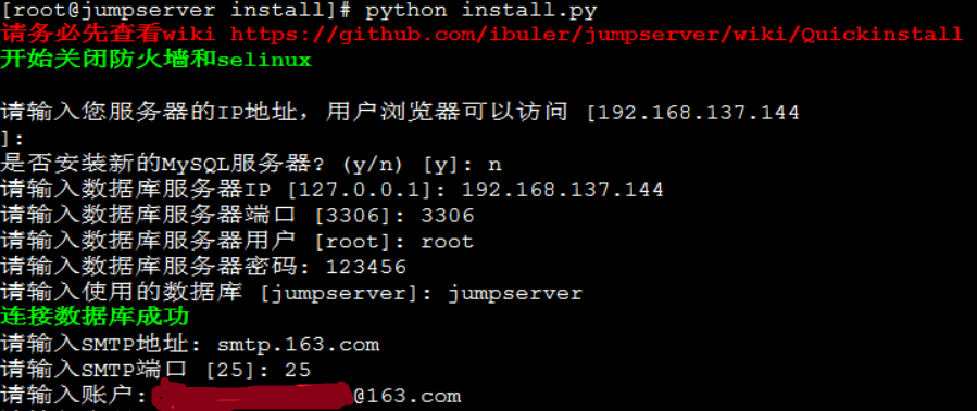 jumpserver搭建_Linux系统运维管理_02