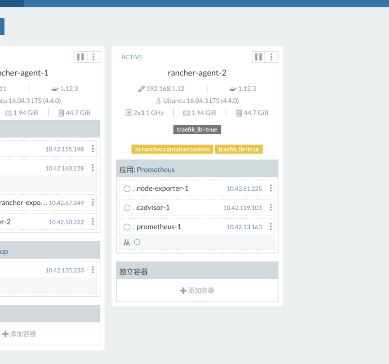 Rancher部署Traefik实现微服务的快速发现_docker_05