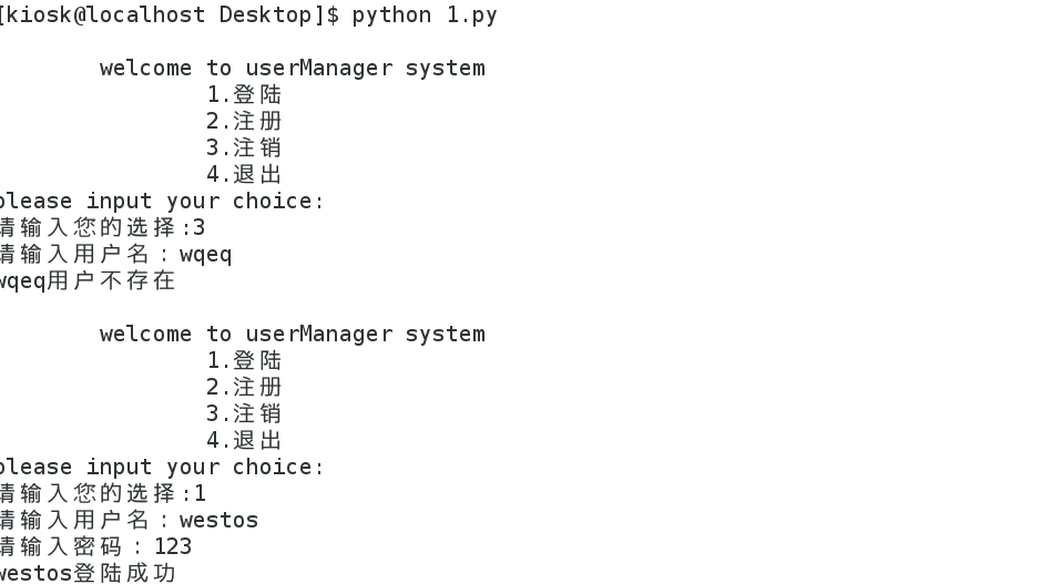 python练习4_python_04