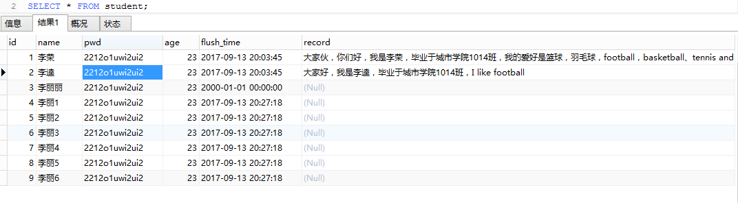 数据库MySQL简单操作(二）_数据库_07