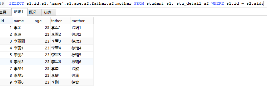 数据库MySQL简单操作(三）_mysql_02