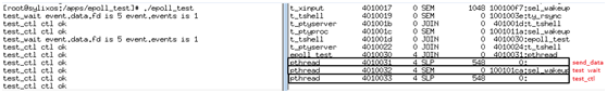 SylixOS 之epoll异常分析_SylixOS