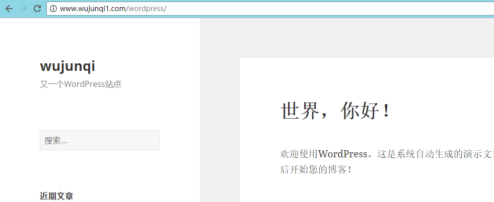 samba共享目录构建wordpress与mysql_samba_16