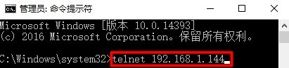 CentOS 6.9中Telnet的安装配置_telnet_06