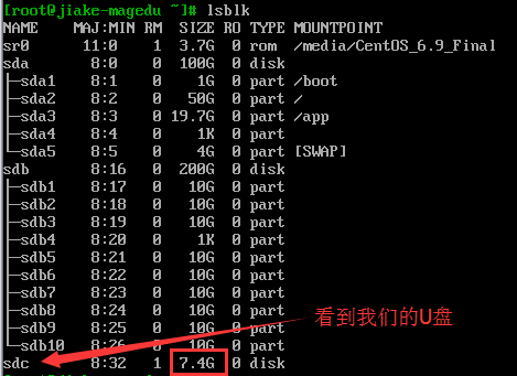 使用U盘自制Linux操作系统_小系统_06