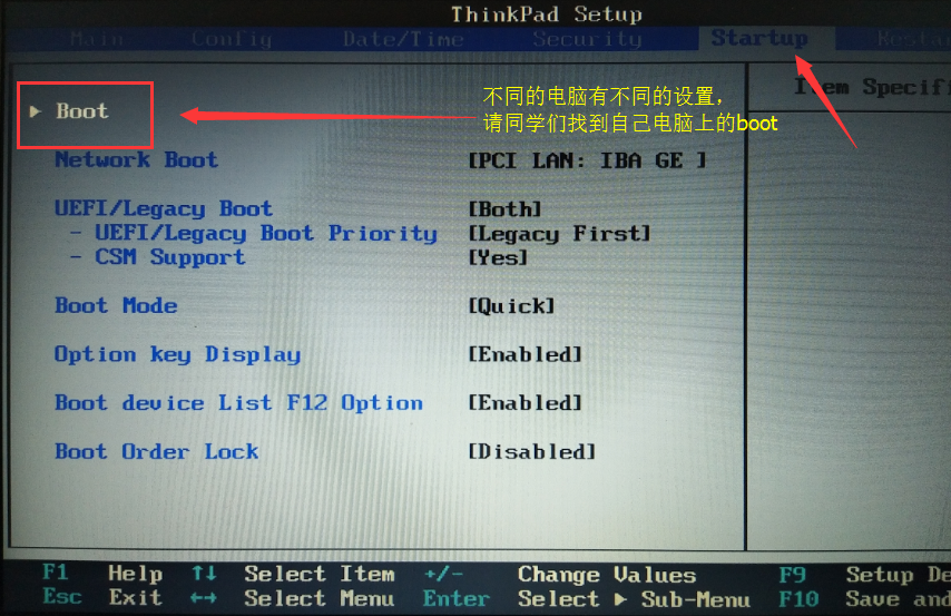 使用U盘自制Linux操作系统_自制_26