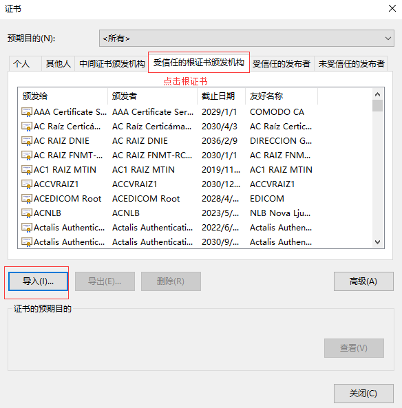 httpd2.2实现虚拟主机+证书认证+DNS_CA _18