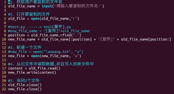 python中对文件的操作_python_06