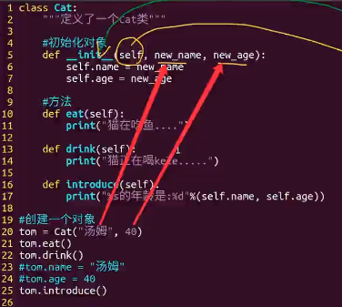 面向对象详解_python_09